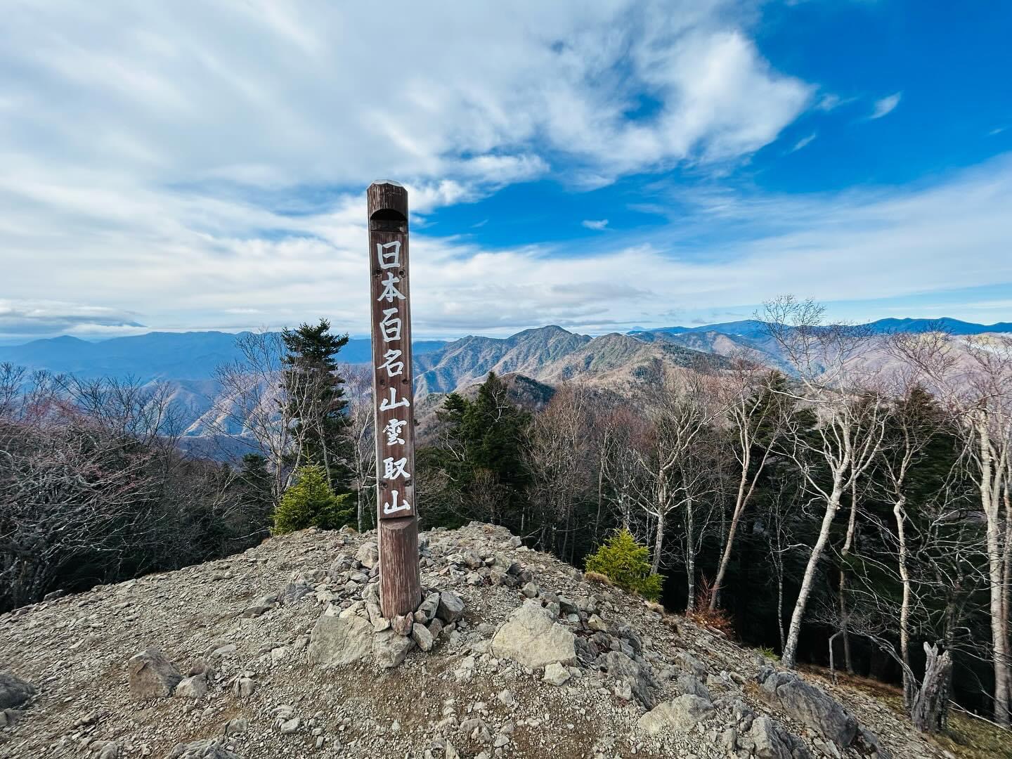 鴨沢から三峯神社へ　東京都最高峰・雲取山縦走